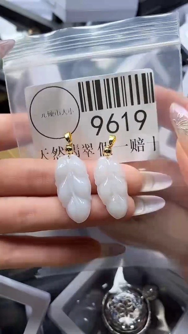 吊坠(不含链)未镶嵌翡翠9619
