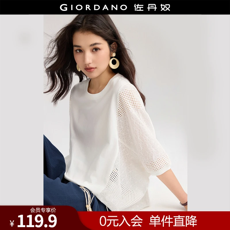 佐丹奴百搭老钱风镂空七分袖T恤夏季设计感圆领宽松T袖女18325203