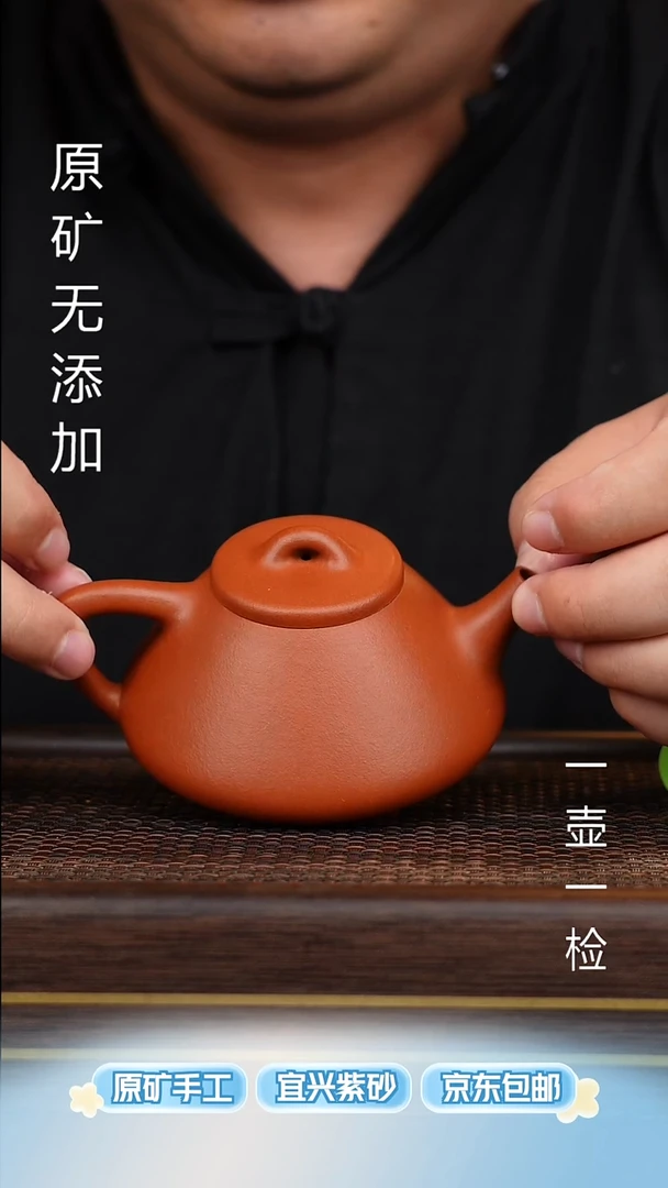 茶壶紫砂宜兴原矿无添加紫砂壶半手朱泥子冶180