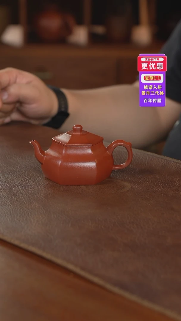 茶壶紫砂紫砂壶紫砂壶