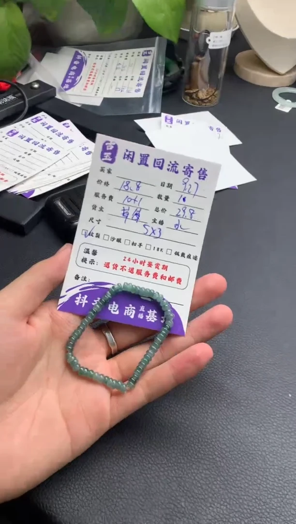 未镶嵌手链翡翠珠串多样性发一