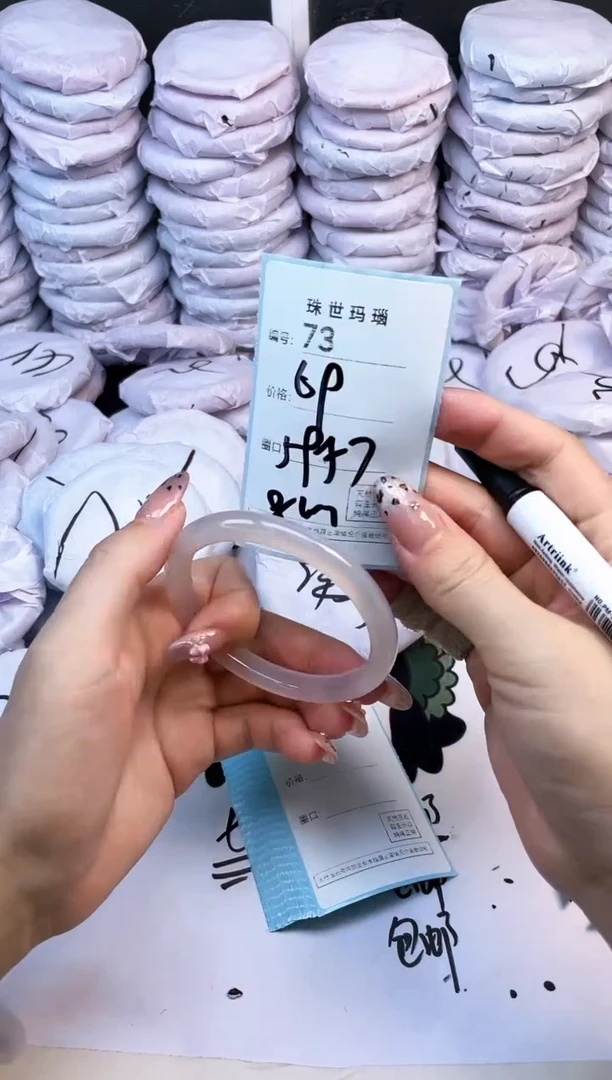 玛瑙/玉髓手镯未镶嵌73
