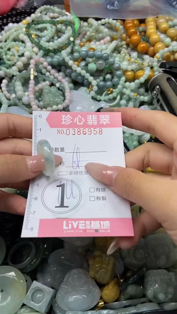 颈饰未镶嵌翡翠闪购0386958