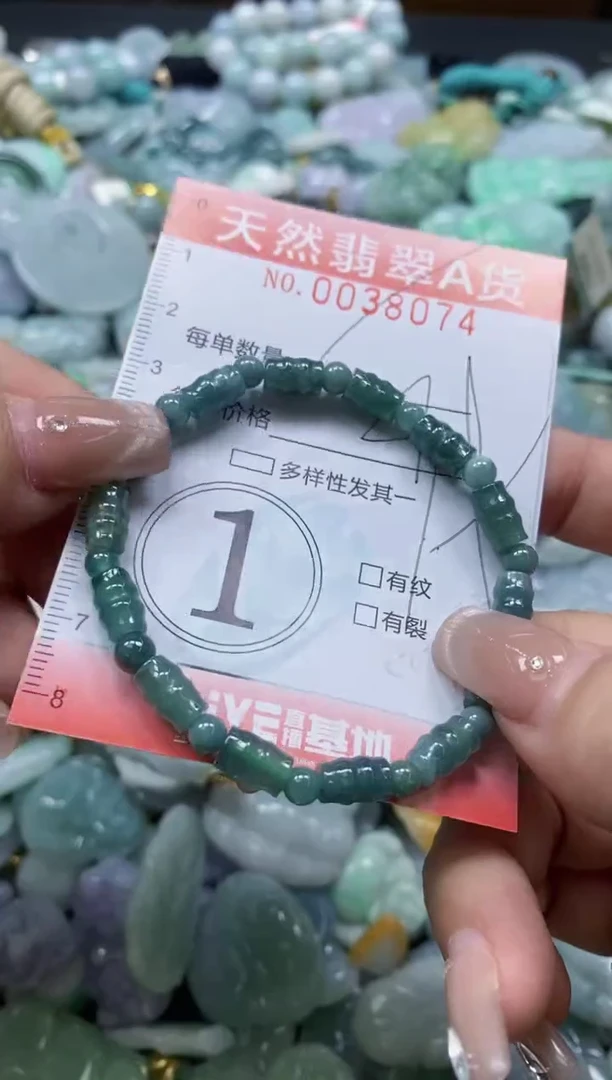 翡翠未镶嵌颈饰闪购0038074