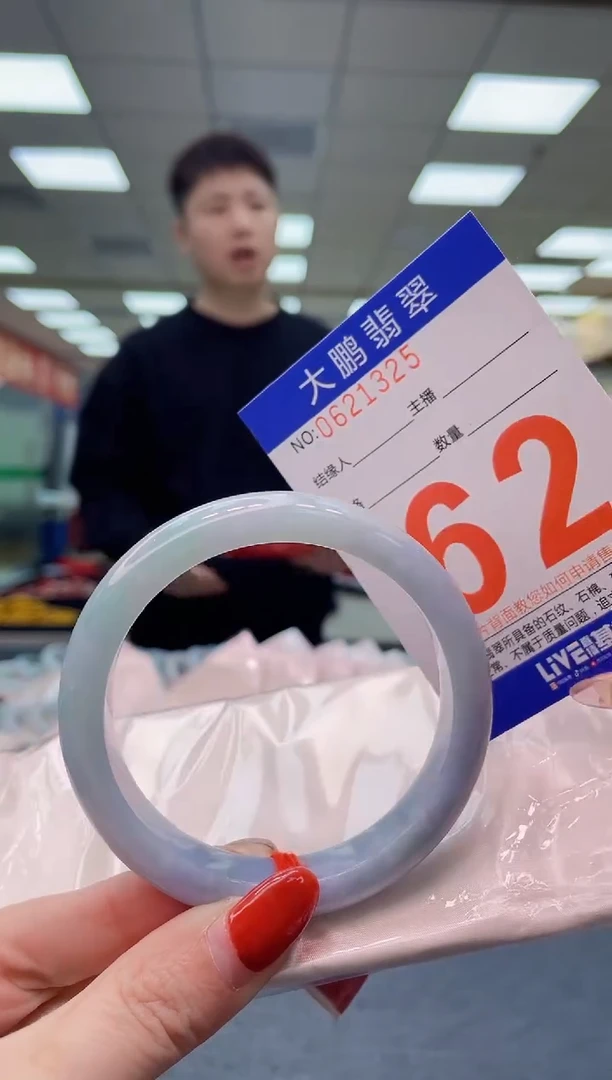 未镶嵌手镯翡翠 AAAAAAAA