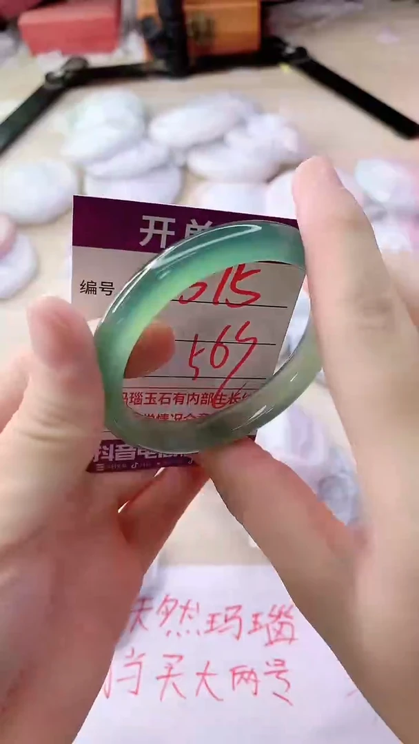 手镯玛瑙/玉髓未镶嵌375