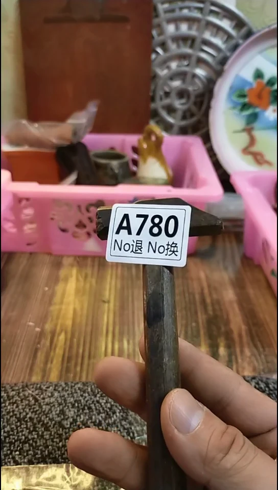 可*纪年坊杂项甄选专属链接