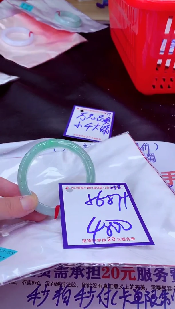 未镶嵌手镯翡翠11111111