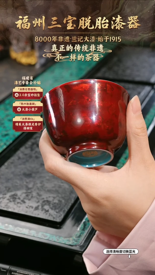 兰记手工漆器-一物一拍 以商品图片为主