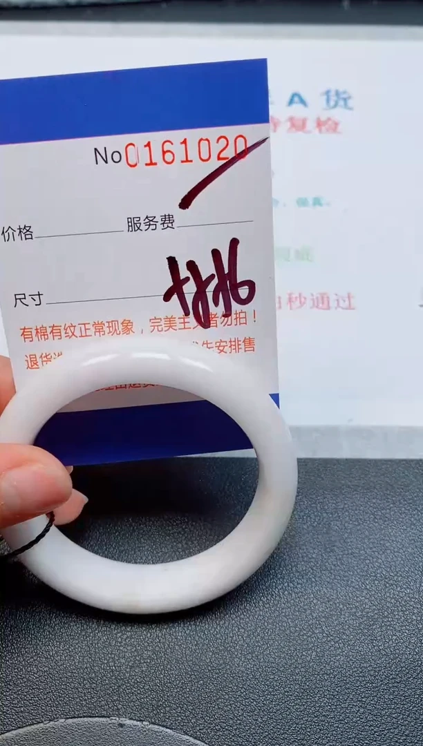 未镶嵌手镯翡翠天然缅甸翡翠161020