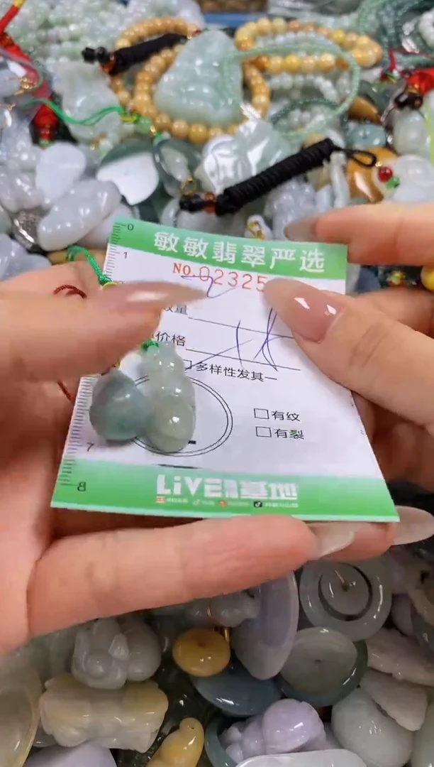 翡翠未镶嵌颈饰闪购0232598多样性发其一