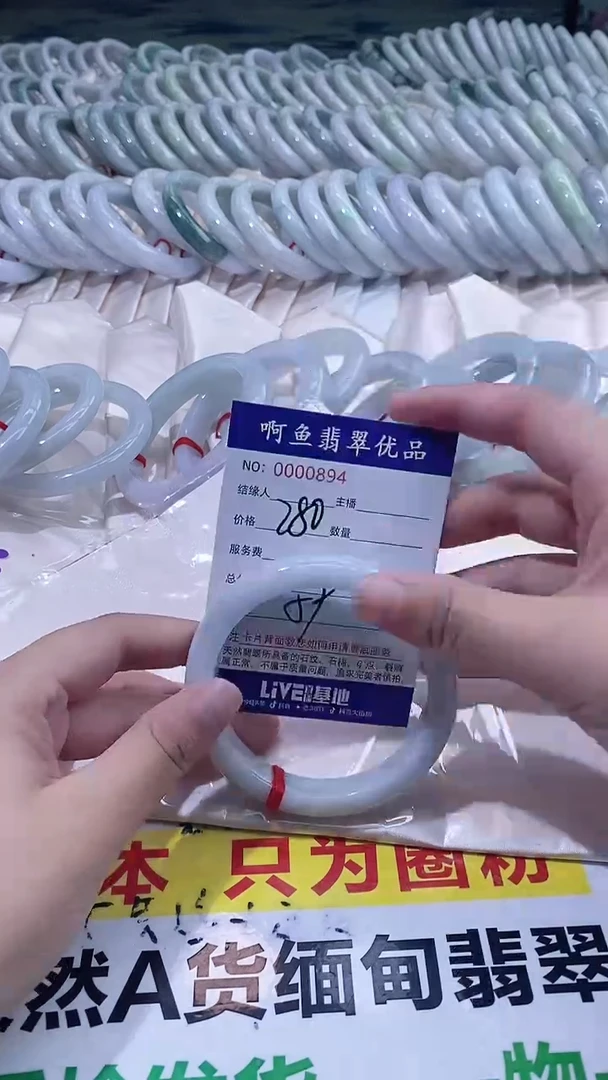 翡翠手镯未镶嵌0894