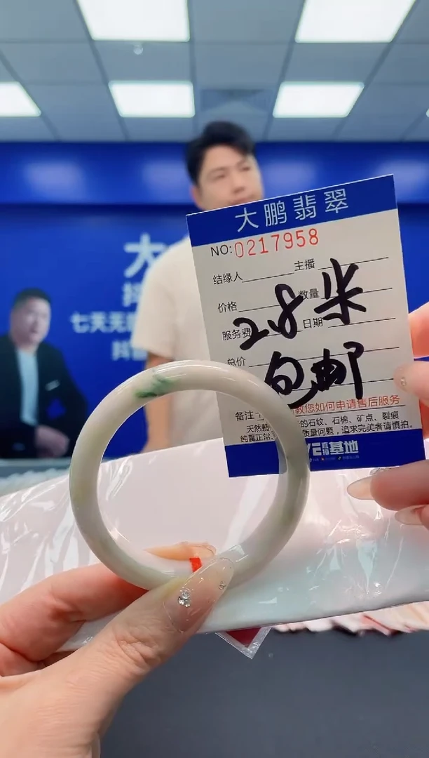 翡翠手镯未镶嵌0381861034