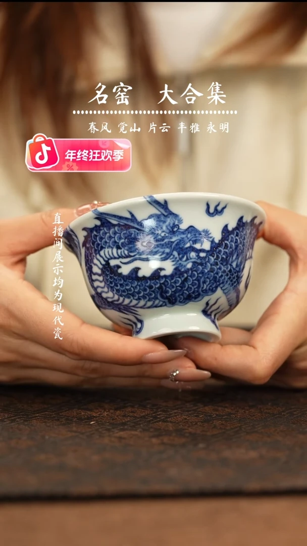 瑶瑶玩瓷-覌溪隐山柴房