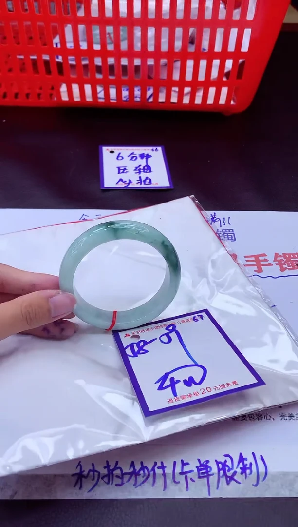 未镶嵌手镯翡翠11111111