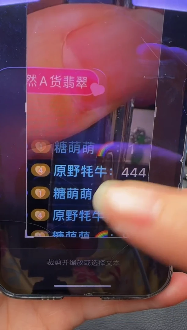 翡翠戒指未镶嵌糖**?天然翡翠戒指