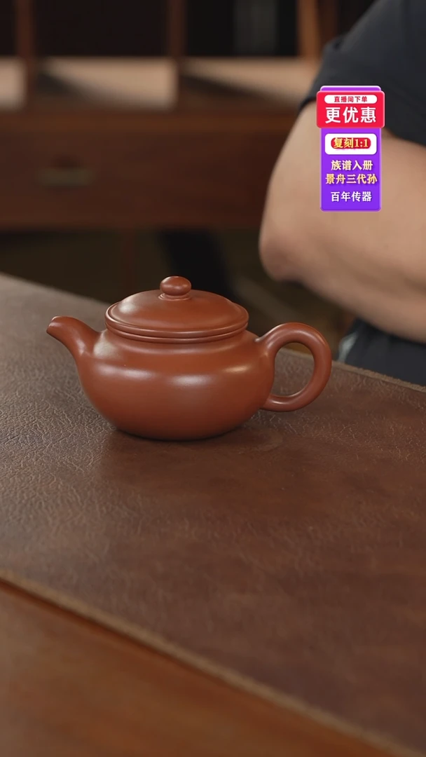 茶壶紫砂紫砂壶紫砂壶