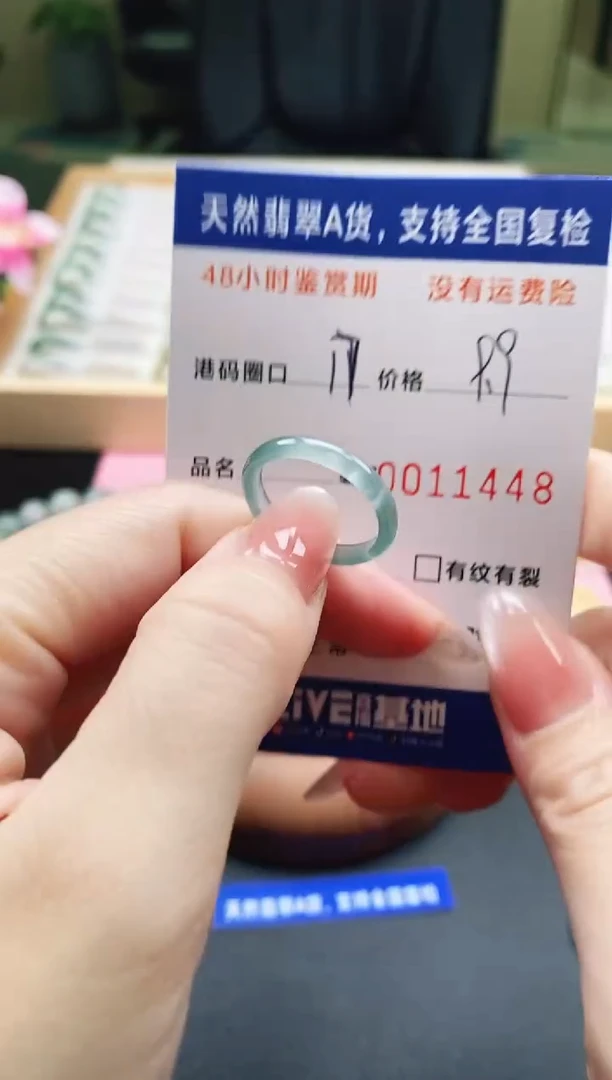 未镶嵌戒指翡翠天然A货翡翠戒圈1448
