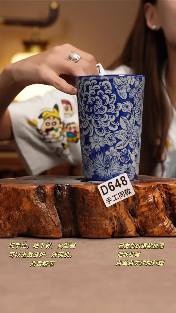 其他D648窑林瓷业瓷器