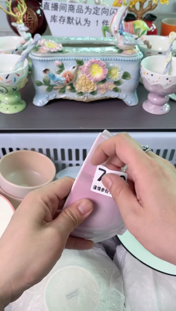 瓷片若*719默认微瑕谨慎参怕库存1件