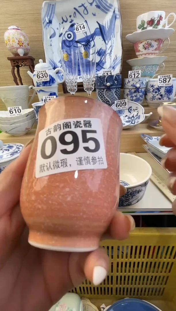 摆件小*蛋摆件瓷器瓷器瓷器