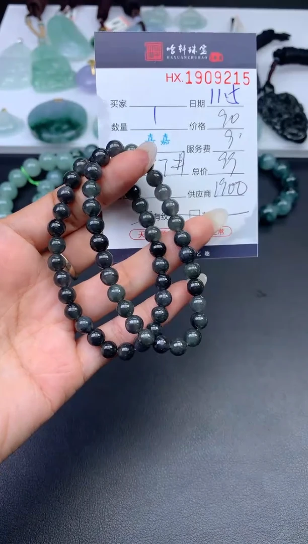 未镶嵌挂件翡翠哈轩 手串1（有纹有裂）（多样性发其一）