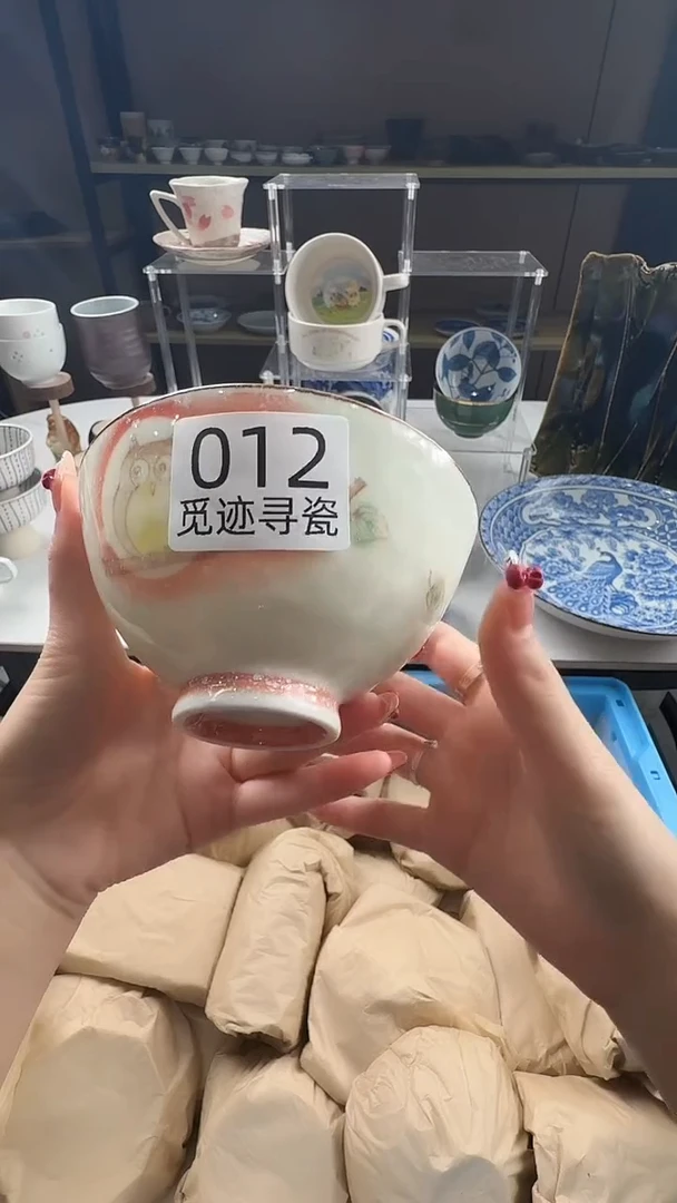 瓷片闲***~感谢您的支持选购！