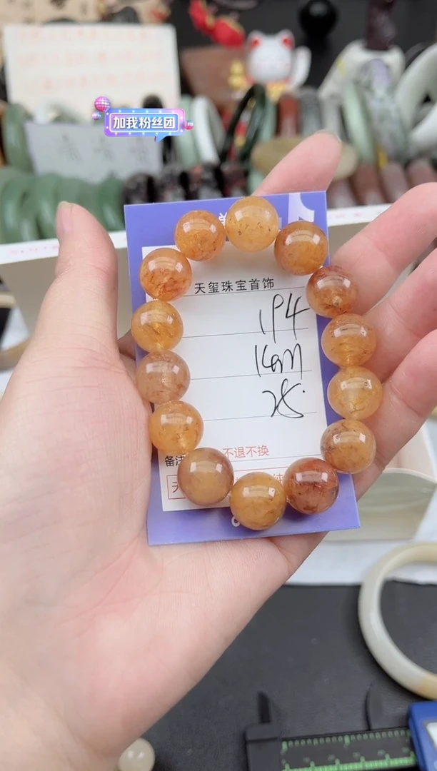 未镶嵌手镯石英质玉194