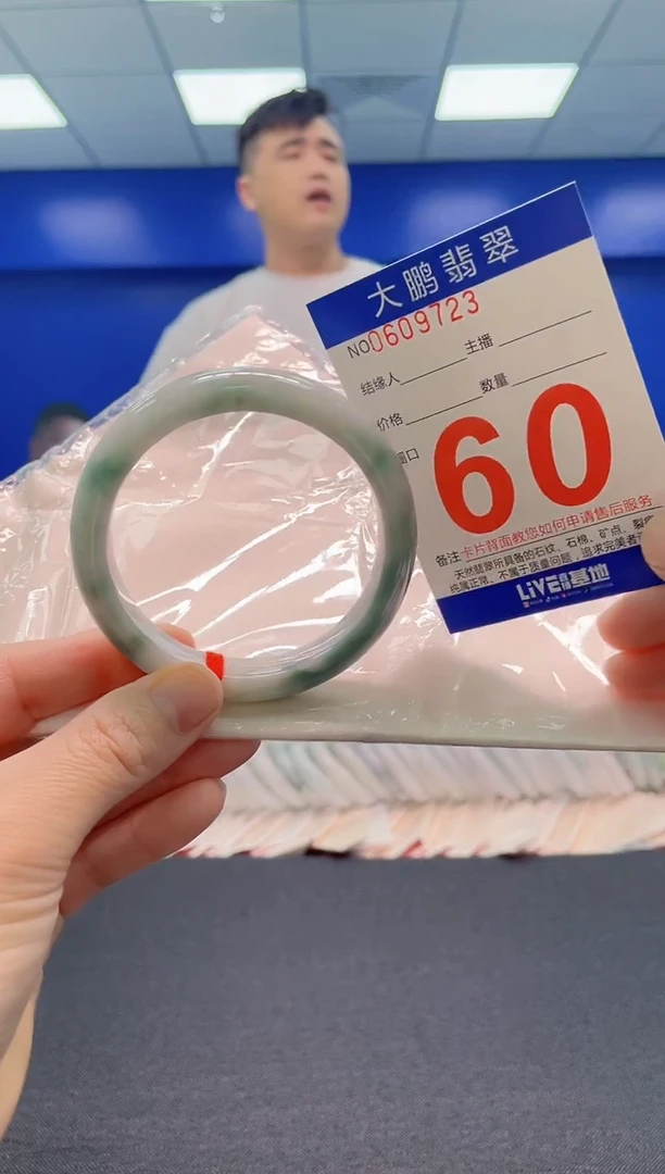 翡翠手镯未镶嵌AAAAAAAAA
