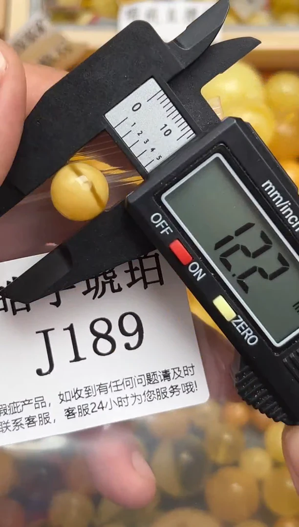 未镶嵌琥珀裸石蜜蜡珠子带瑕疵，介意勿拍