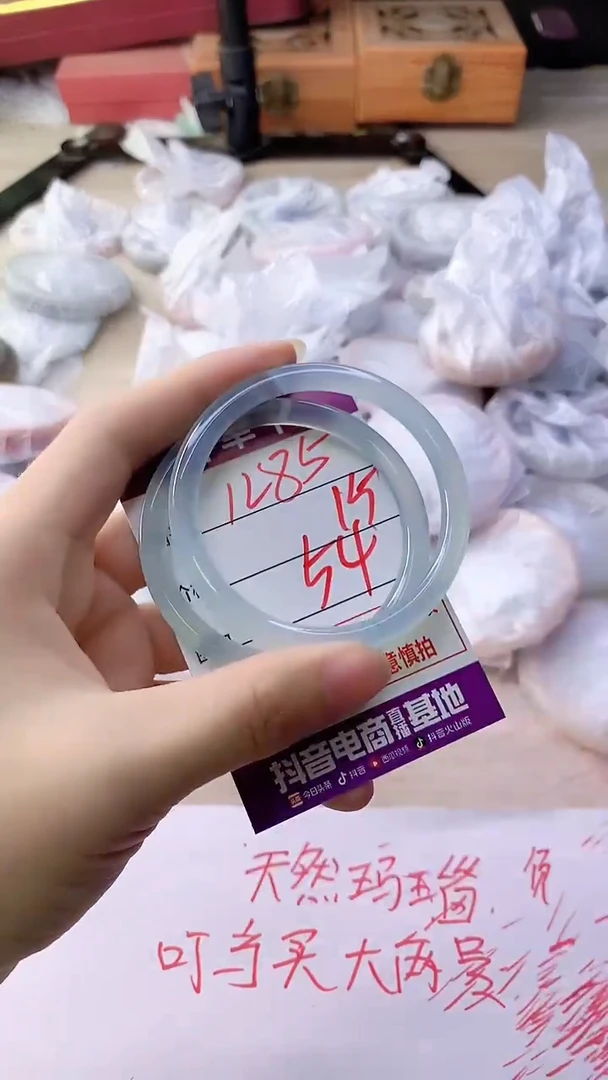 手镯玛瑙/玉髓未镶嵌1285