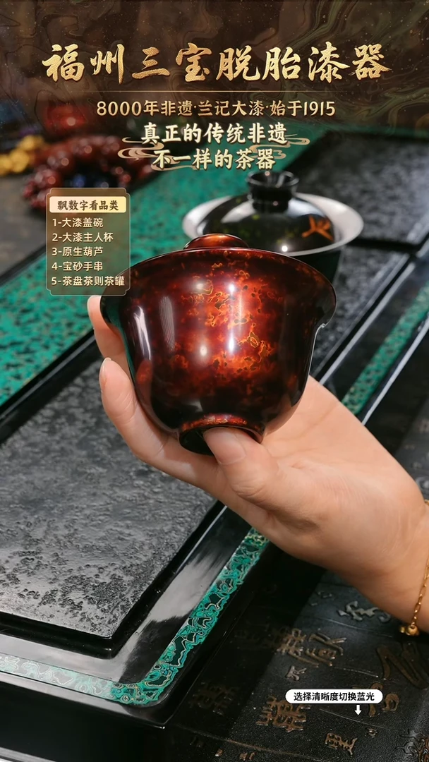 兰记手工漆器-一物一拍 以商品图片为主
