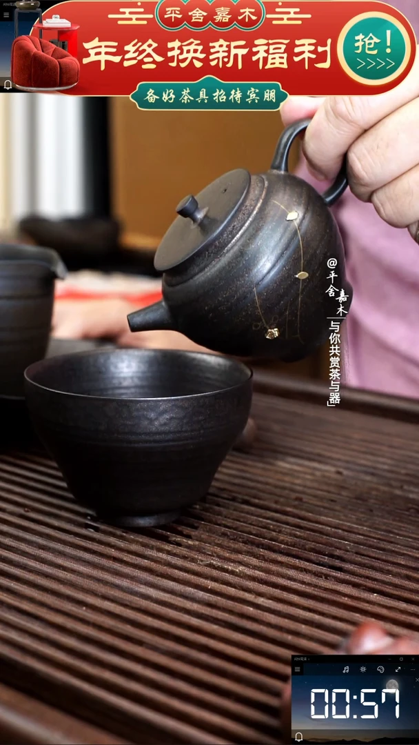【闪购商品】锔钉茶壶150毫升送大号主人杯