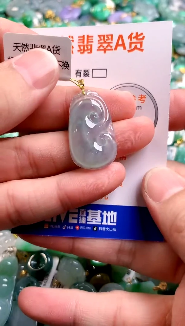 颈饰18K金镶嵌翡翠0516690127