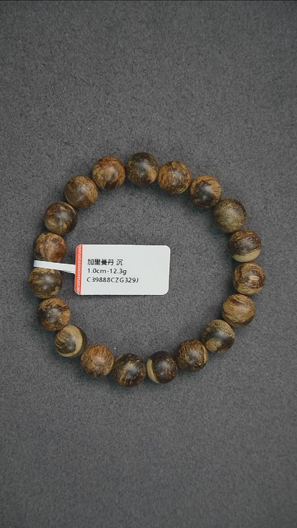 沉香手串1.0-12.3g 正区加里曼丹老料 沉