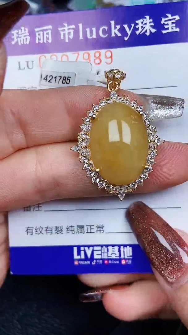 颈饰银S925镶嵌翡翠7989