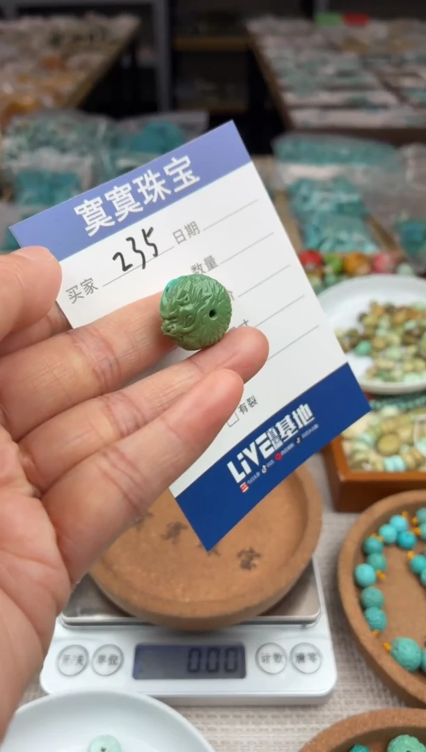 未镶嵌绿松石挂件235