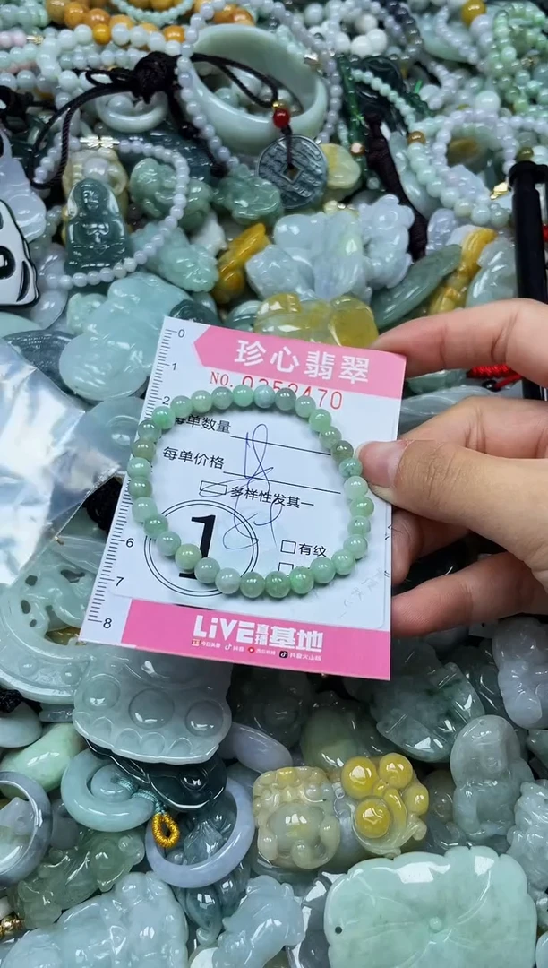 颈饰未镶嵌翡翠闪购0352470多样性发其一