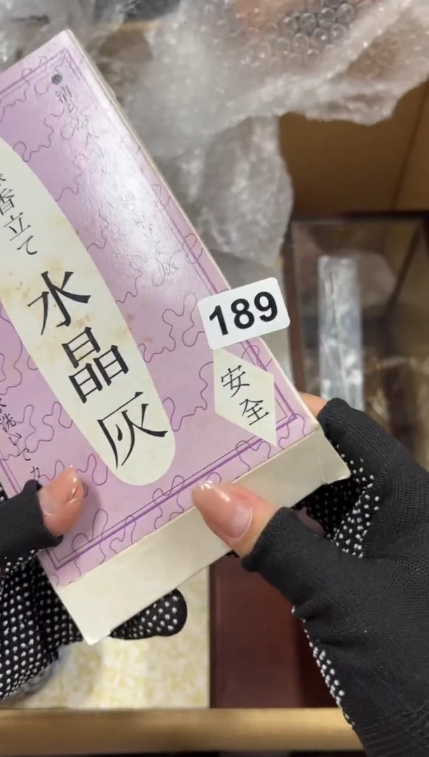 瓷片快**孩189中古商品谨慎参拍