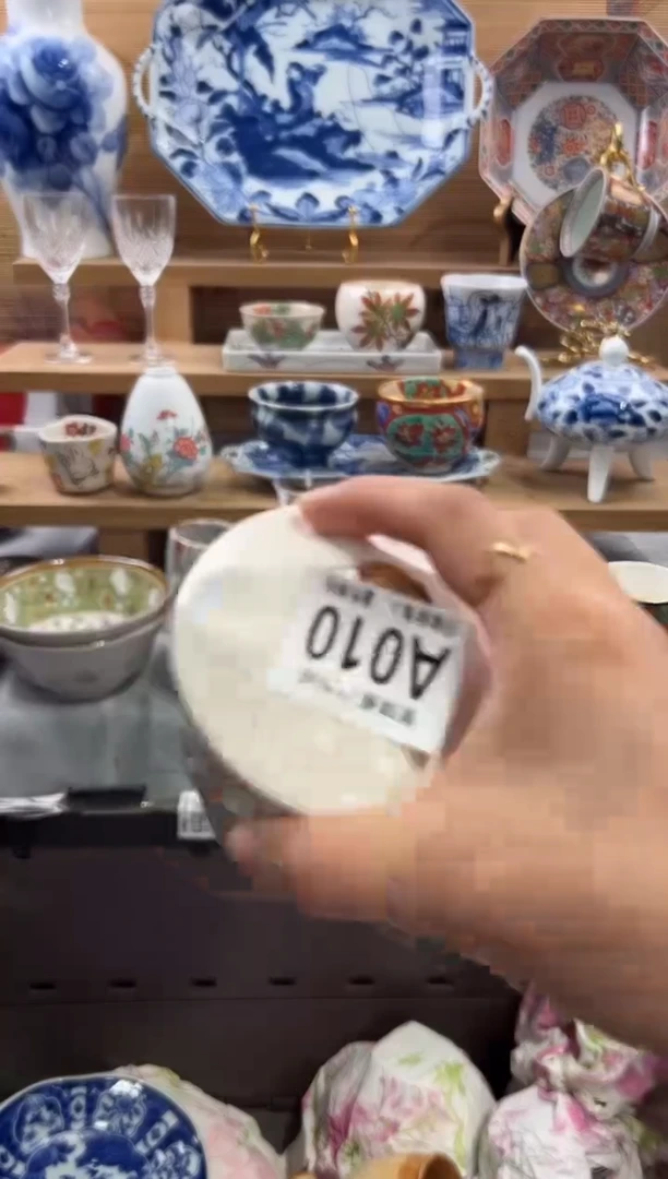 瓷片?***满      A010