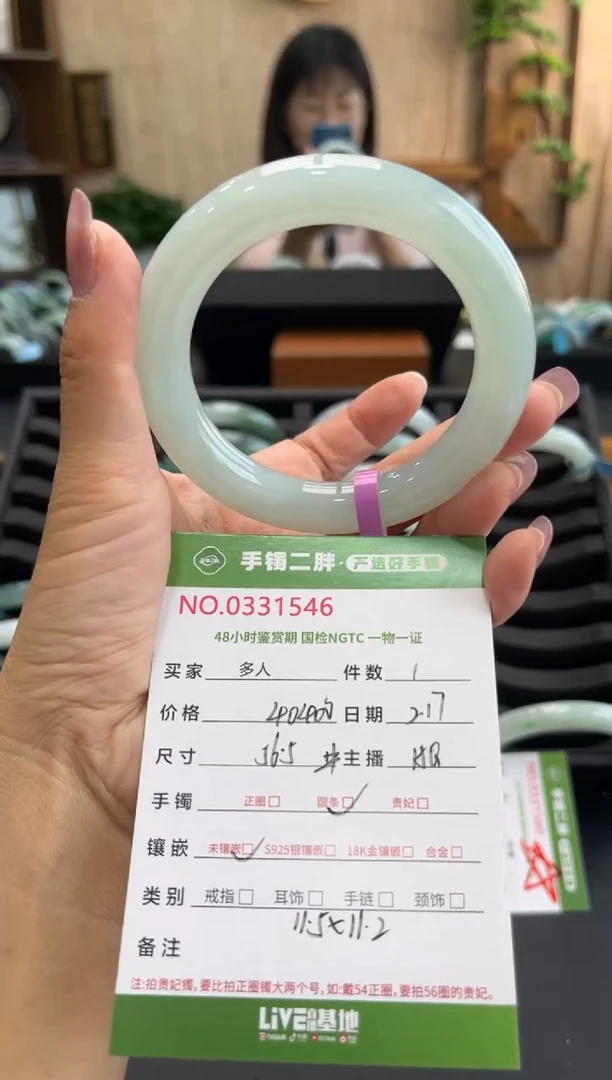 【闪购商品】翡翠手镯（圆镯）未镶嵌多人