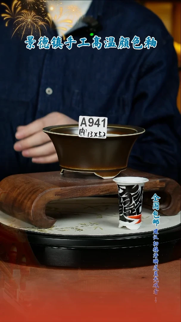 【闪购商品】红陶闪购 一物一拍内口