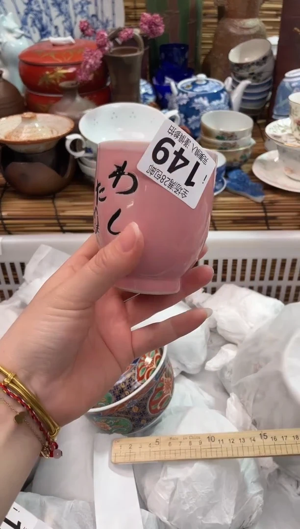 满28包邮，陶瓷茶具瓷器