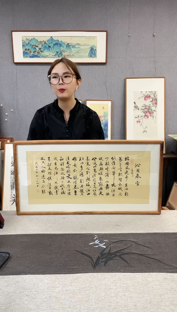 【闪购商品】国画王德坤-手写带框作品-35*68-沁园春