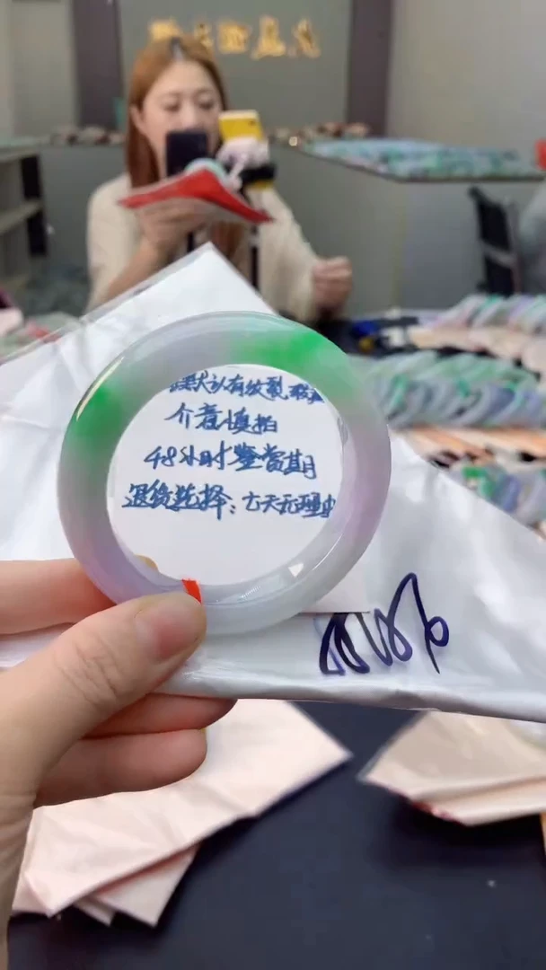 未镶嵌手镯翡翠0768748132