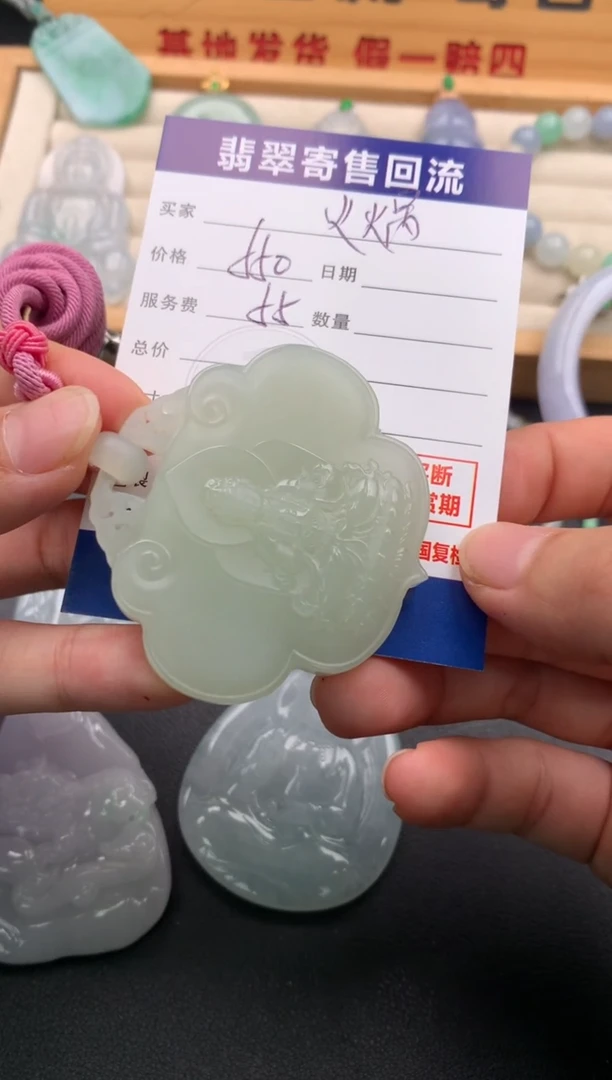颈饰未镶嵌和田玉矮****锅10145873