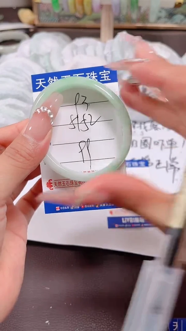 翡翠手镯未镶嵌93
