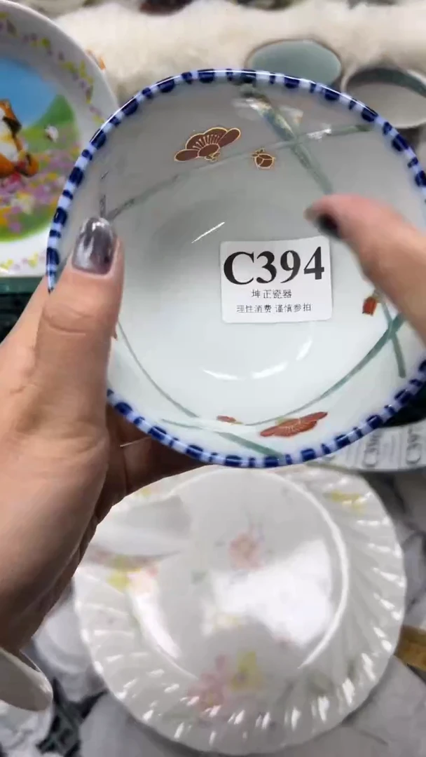 【闪购商品】瓷片          C394