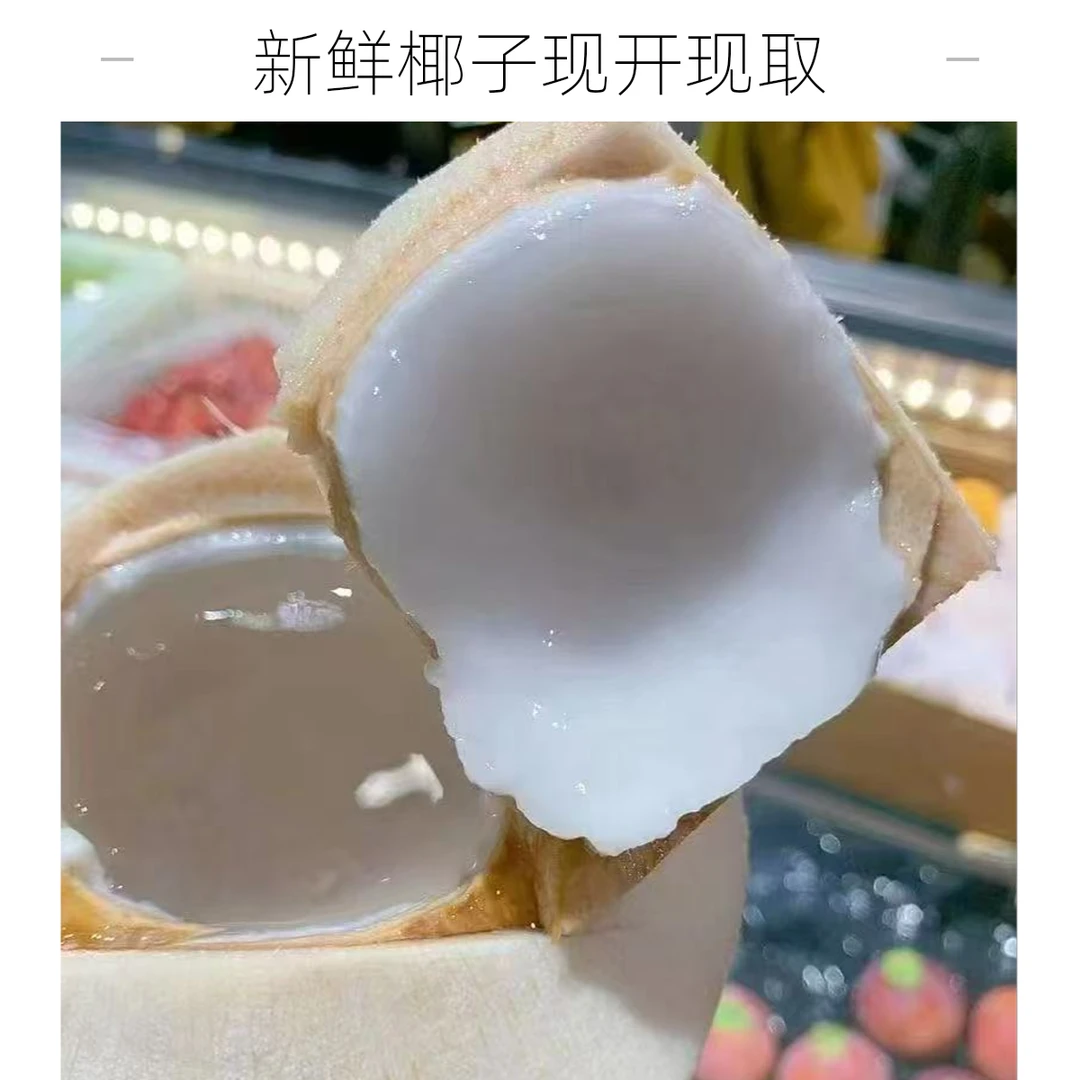泰国佳农椰青新鲜香水椰青当应季进口水果单果约800g【顺丰包邮到家】
