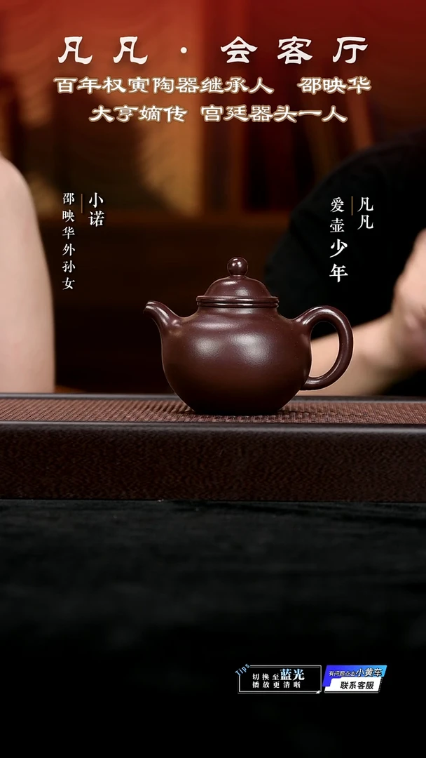 茶壶紫砂LY邵映华81 大亨掇球（五绝） 老紫泥320cc